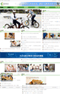 Mobile Screenshot of lao.com